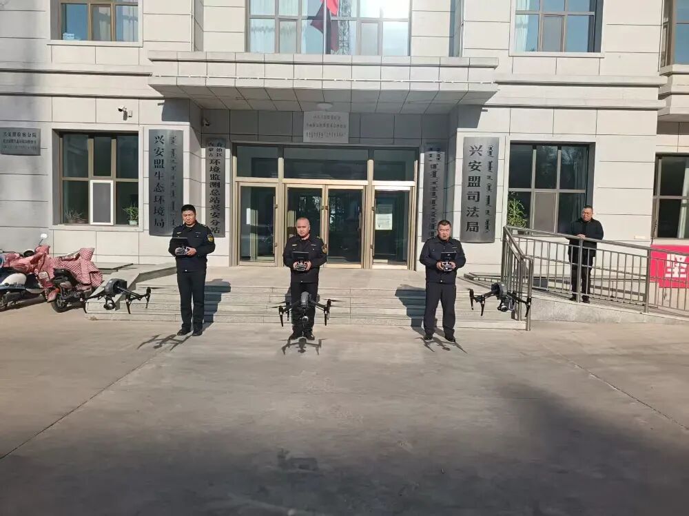 强化非现场执法效能 以科技赋能精准监管 兴安盟生态环境综合行政执法支队筑牢无人机执法保障